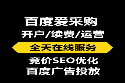 百度竞价托管公司案例：助力中小企业实现跨越式发展