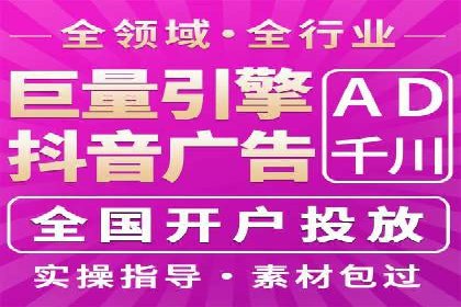 优化托管SEM竞价效果全攻略